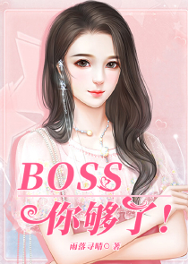 斗龙：夜的序章