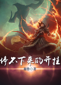 琼瑶小说生命的鞭