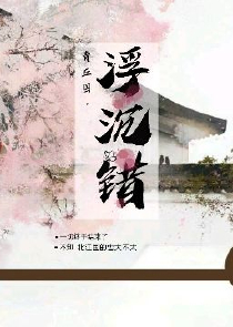 小茵第四