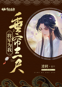 大明星的绝爱小跟班