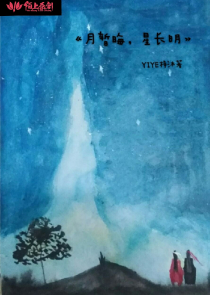 我朋友是鬼