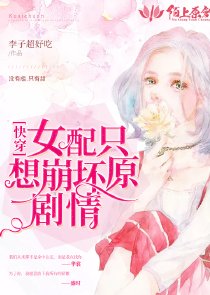 女主戴眼镜扮丑的总裁小说