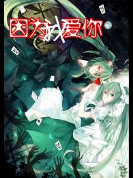 龙珠之老子是特兰克斯