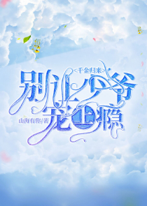 情深似花海