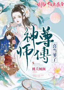 末世：我在华夏斩神明