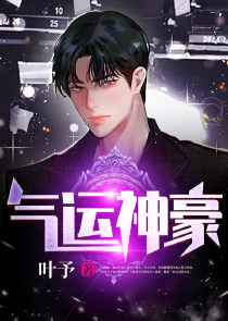 权志龙：我老婆擅长捉鬼