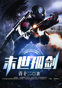 边狱巴士：第十四名罪人