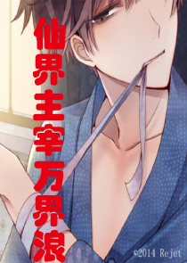 科幻小說