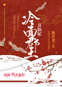 桃花运按摩师全文免费阅读