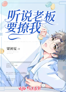 戏子债