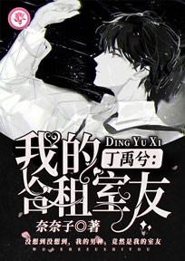 暗夜笙凝络妍霜