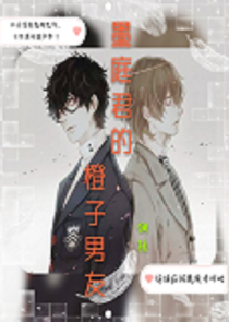 传奇小公举