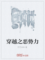 病态的暗恋