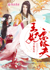 特种教师人物介绍