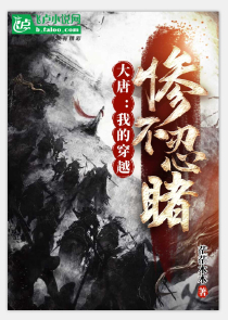 免费完结版武侠小说