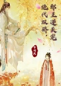 终极一家之兽灵之体