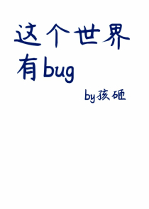 攻成名遂