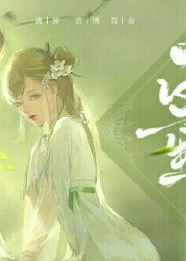 金刚不坏神功纵横天龙