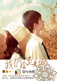 学园都市之水小说