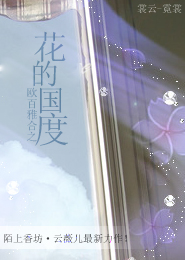 不良人：绝对偏爱