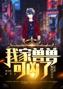 严浩翔：小叔的心尖宠
