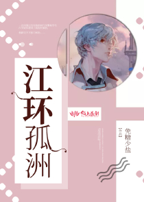供奉殿的小公主