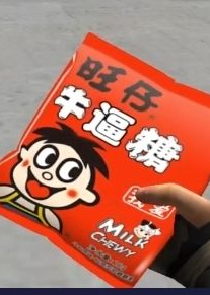 进击的巨人官配承认