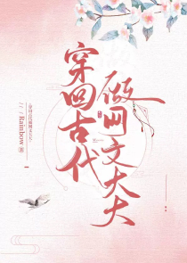 穿越成北极熊之后我躺平了