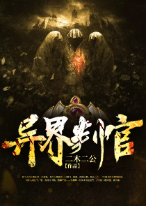 我的徒弟很不一般