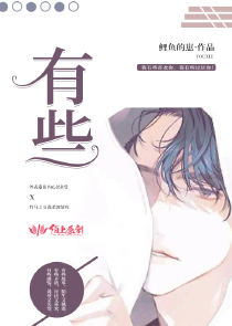 方書記干張敏李岩後續