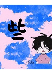 转身极光