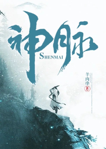新黑暗體操