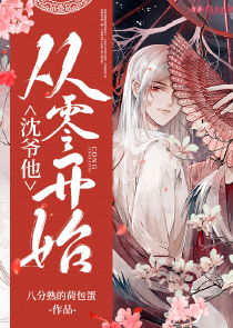 王的懷孕男妻鯉魚鄉