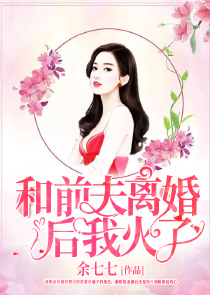 默守