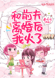 梦的花粉店2季第1话