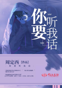 同人太太遇上原创太太