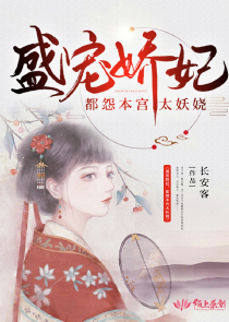 重生极品纨绔天才