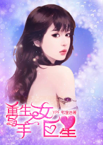 我幻想的对象是真实存在的