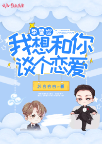 间之楔的小说