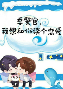 二鬼子汉奸李富贵