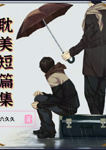 清欢知我意