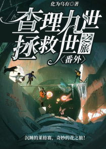 夫君…快不行