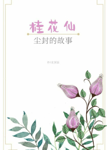 亿万逐爱txt百度云链接