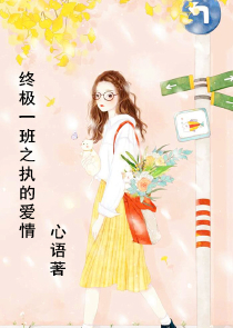 无尽位面之黑光病毒