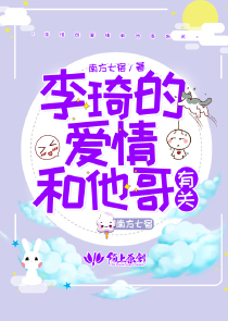 百鬼夜行小说巫九