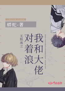 万人迷宿主撩心手册[快穿]
