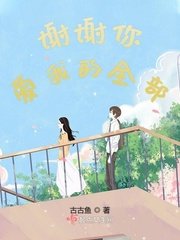 星落凝成糖：佑孀望希