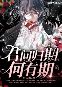 魔尊心中只有飞升[重生]