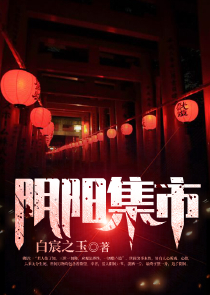 磐石基金