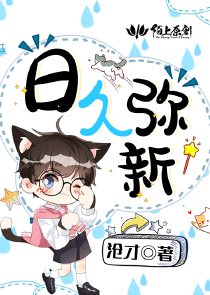 小木匠的女尊生活